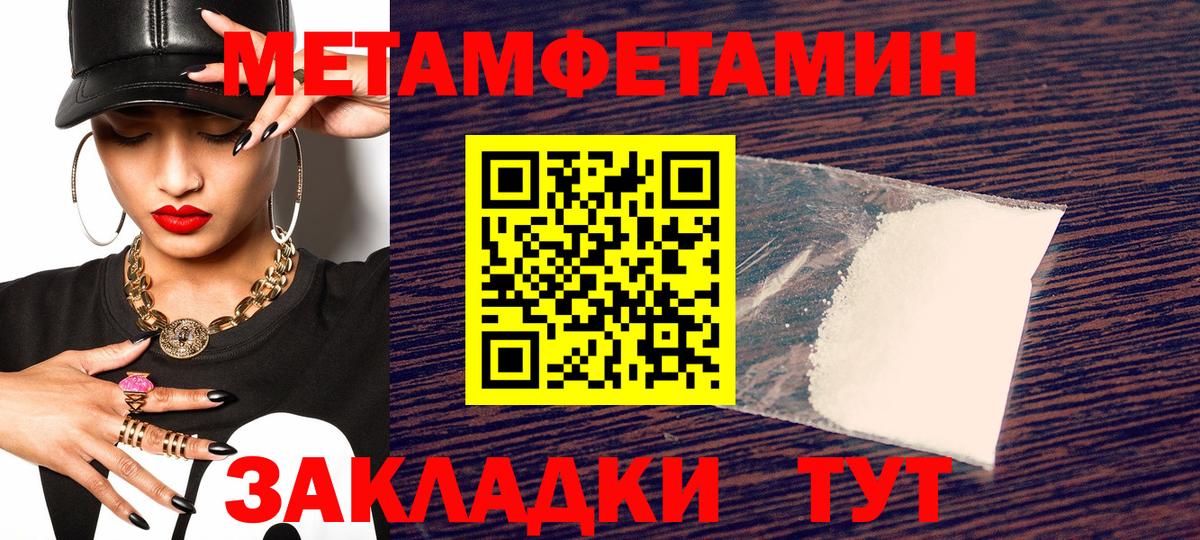 Amphetamine VHQ Лесосибирск