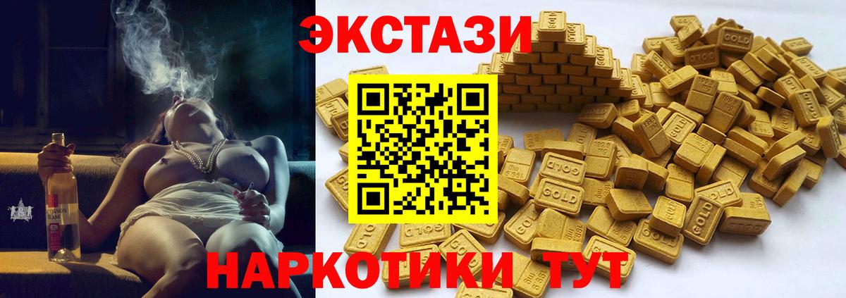 Ecstasy MDMA  Экстази  Лесосибирск  купить  сайты  Вход с VPN 