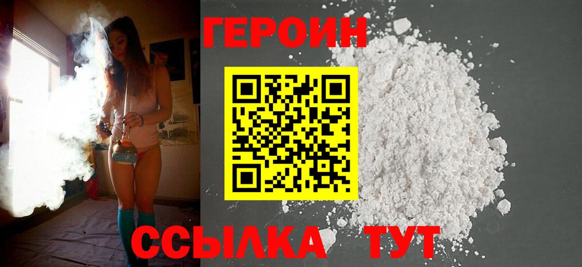 Каннабис Лесосибирск