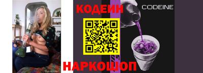 гидра Железногорск
