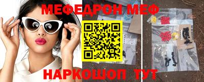 трава Железноводск