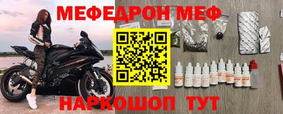 СК Ефремов
