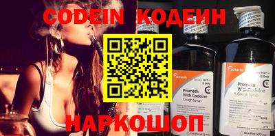 трава Железноводск