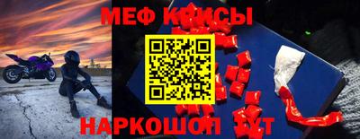 гидра Железногорск
