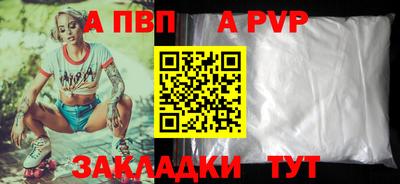 гидра Железногорск