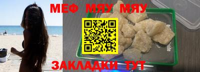 гидра Железногорск