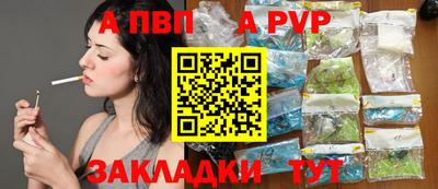 трава Железноводск