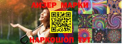 трава Железноводск