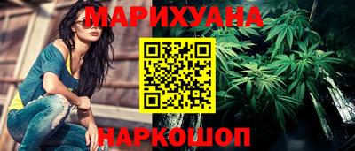 трава Железноводск