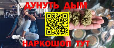 гидра Железногорск