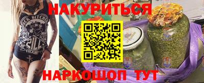 гидра Железногорск