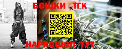 гидра Железногорск