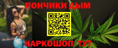 гидра Железногорск