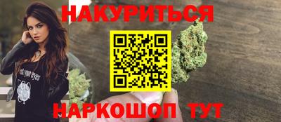трава Железноводск