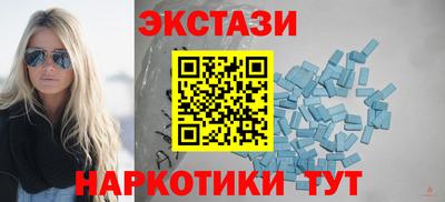 трава Железноводск