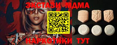 гидра Железногорск