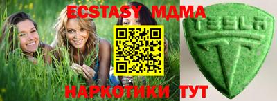 трава Железноводск