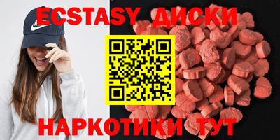 трава Железноводск