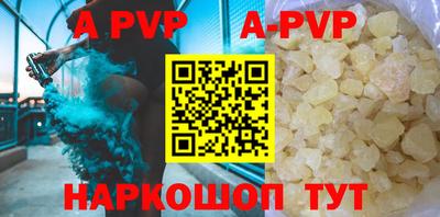 трава Железноводск