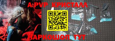 гидра Железногорск