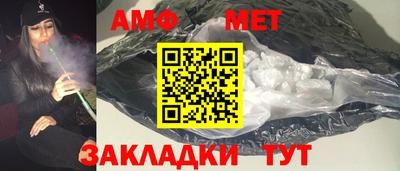 трава Железноводск