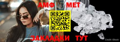 гидра Железногорск