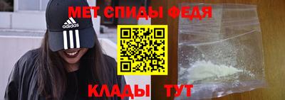 гидра Железногорск