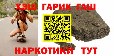 трава Железноводск