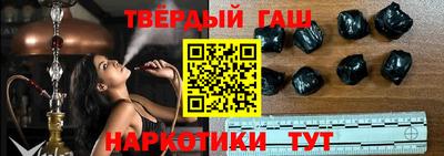 трава Железноводск