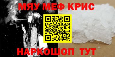 СК Ефремов