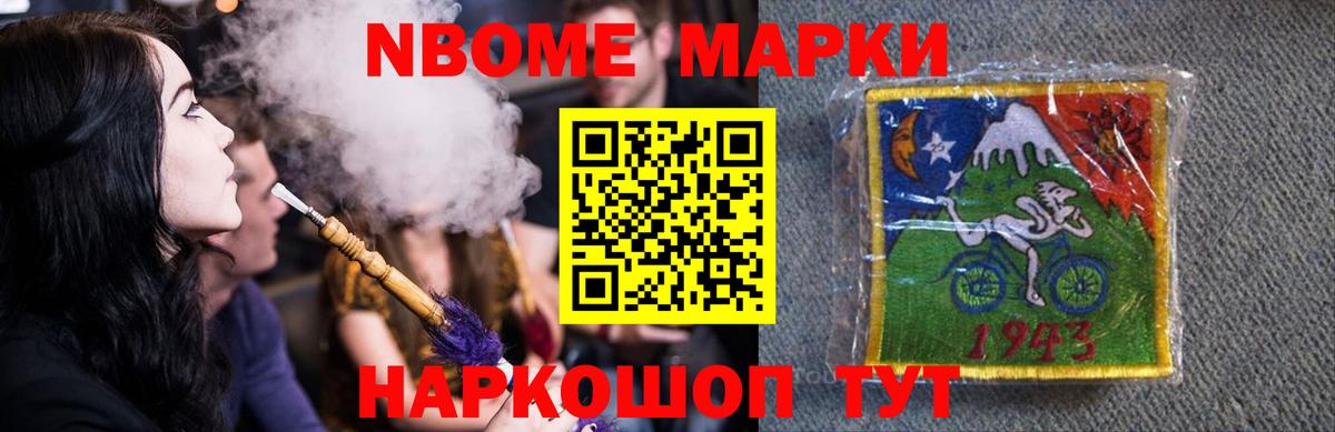 Лесосибирск  LSD-25 экстази кислота  Вход с VPN  Лсд 25 экстази ecstasy 