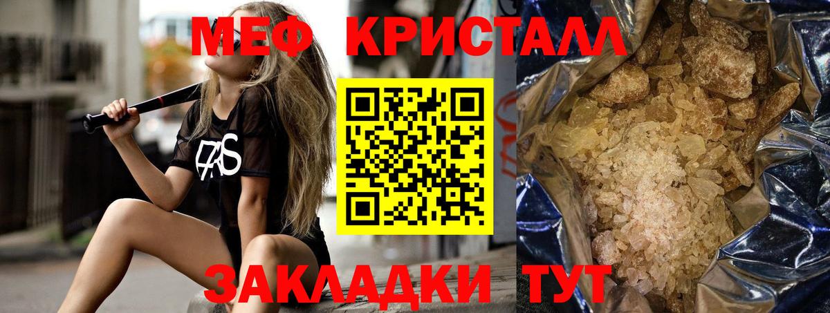 МЕФ  Мефедрон 4 MMC  Лесосибирск  цены   Меф  Меф VHQ  Вход с VPN 