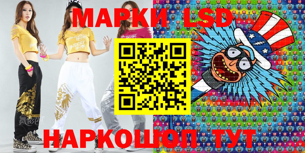 Наркотические марки  Вход с VPN  Лесосибирск  Марки N-bome 1,5мг 