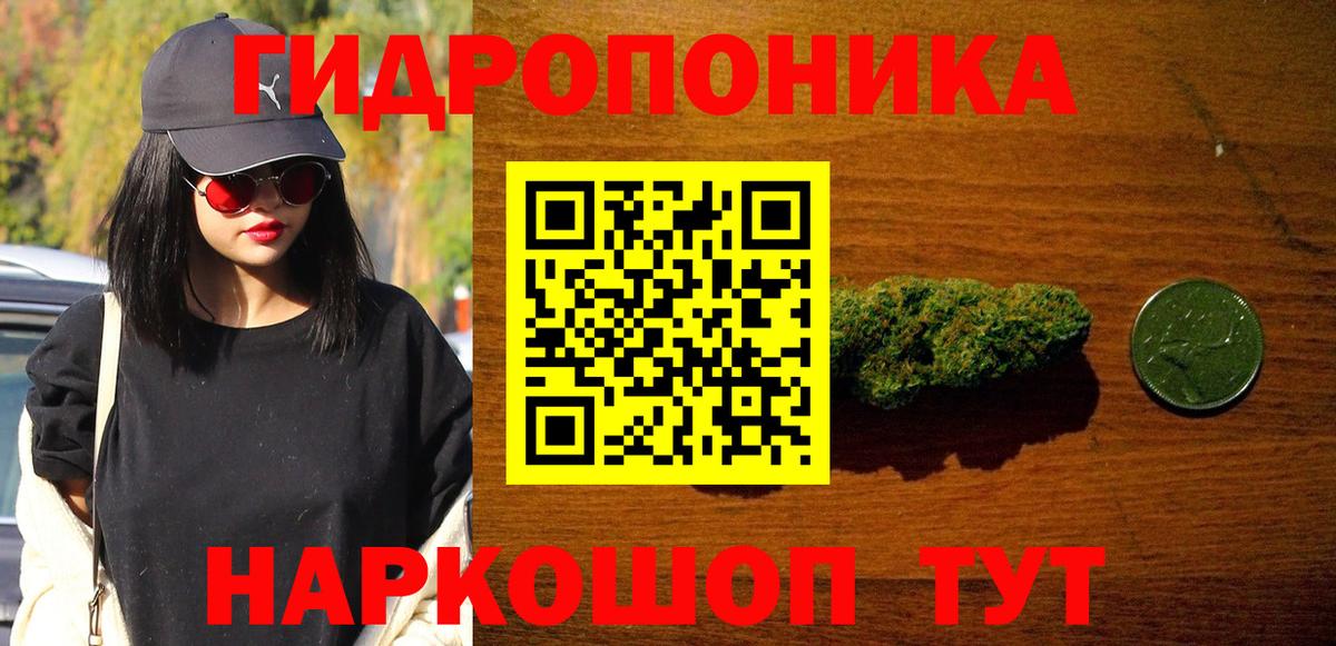 Шишки марихуана Ganja  Вход с VPN  Лесосибирск  Шишки марихуана THC 21% 